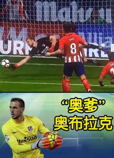 的心