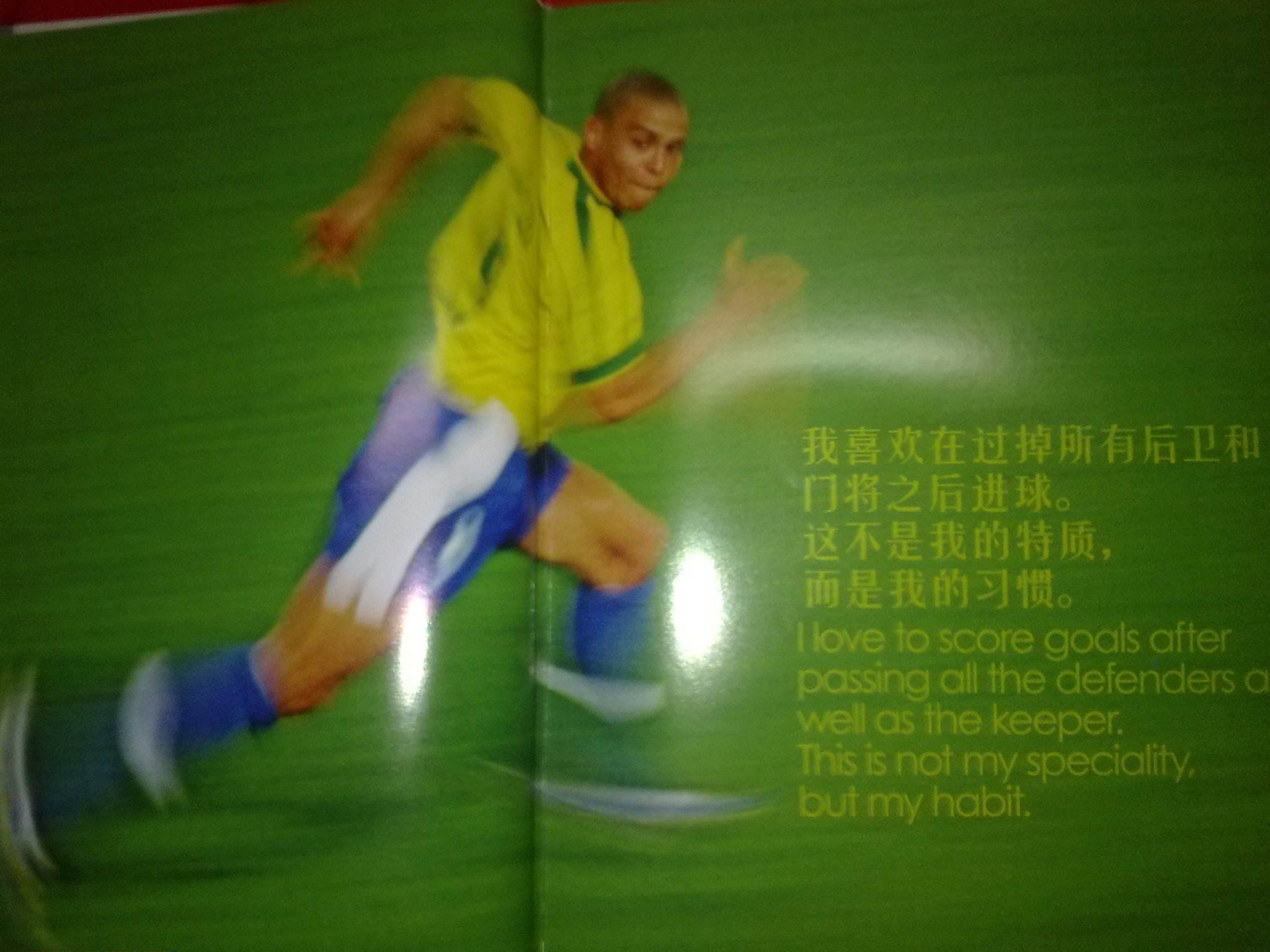 出色