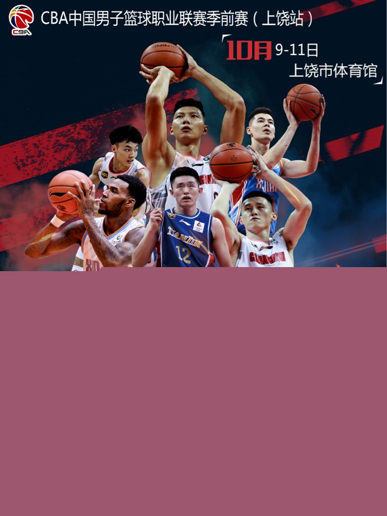 的新星背后