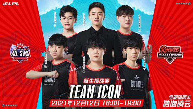 收官战将上 收官战将上