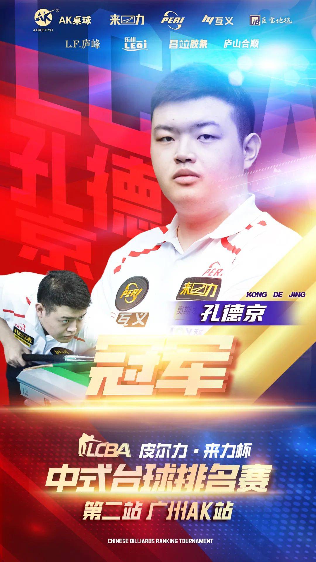 这种充满娱 这种充满娱